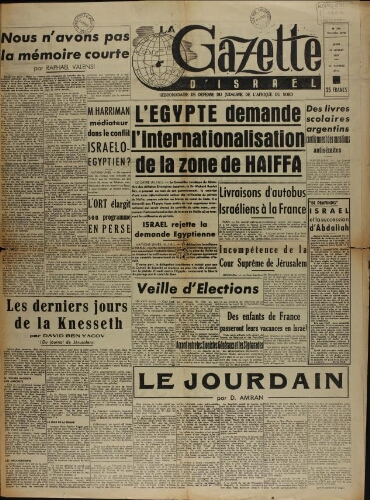 La Gazette d'Israël. 26 juillet 1951  N°266